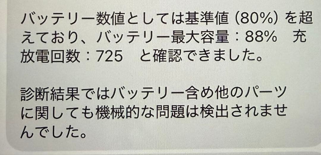 iPad第9世代　wifiモデル　64GB