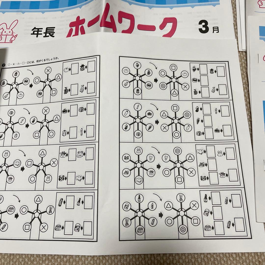 しょうがく社　年長ホームワーク　私立春期特訓　③