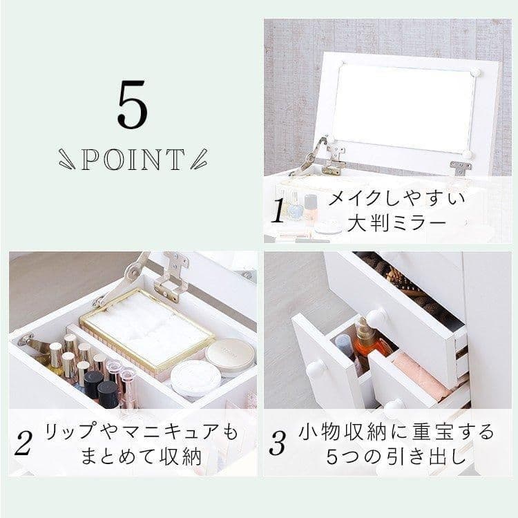 ドレッサーワゴン ホワイト 化粧台