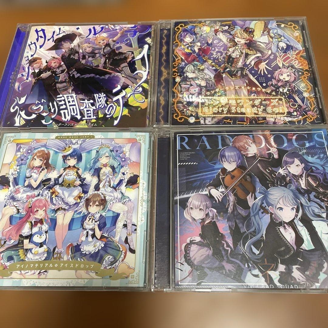 ▶️プロジェクトセカイ　プロセカ　CD　まとめ