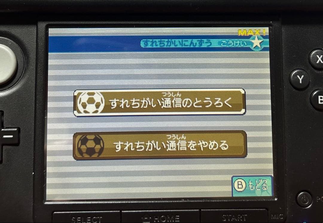 3DS イナズマイレブン1・2・3 円堂守伝説 大幅値下げ中!! 説明欄参照