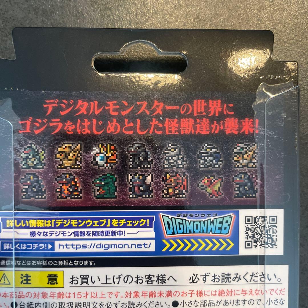 デジタルモンスター ゴジラ70th Edition ウォーグレイモンカラー　新品