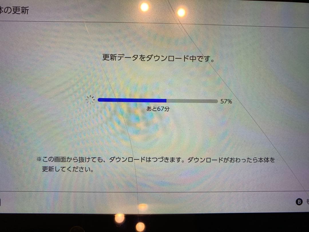 大きなりんご　新型　Nintendo Switch バッテリー強化版