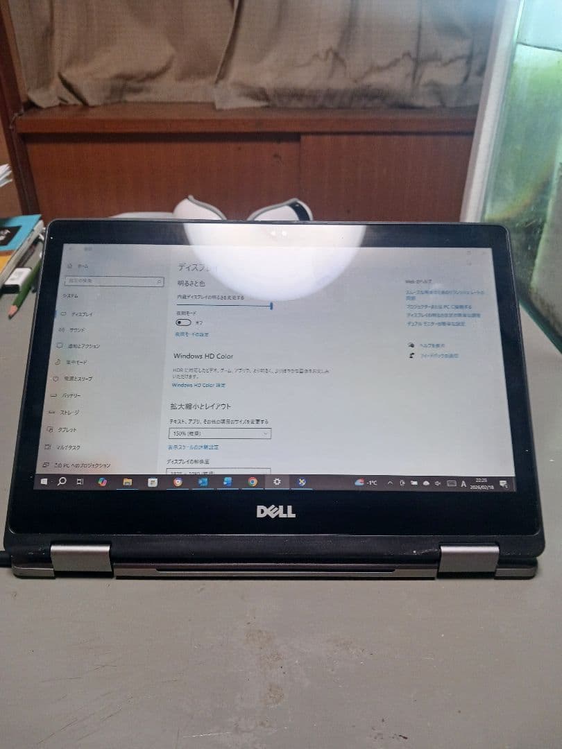 Dell Inspiron 13 7378 2-in-1 ノートパソコン中古
