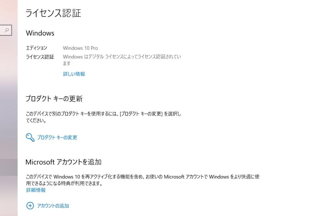 Windowsノート本体 USED HP Elitebook 8570p i7-3740QM 8G