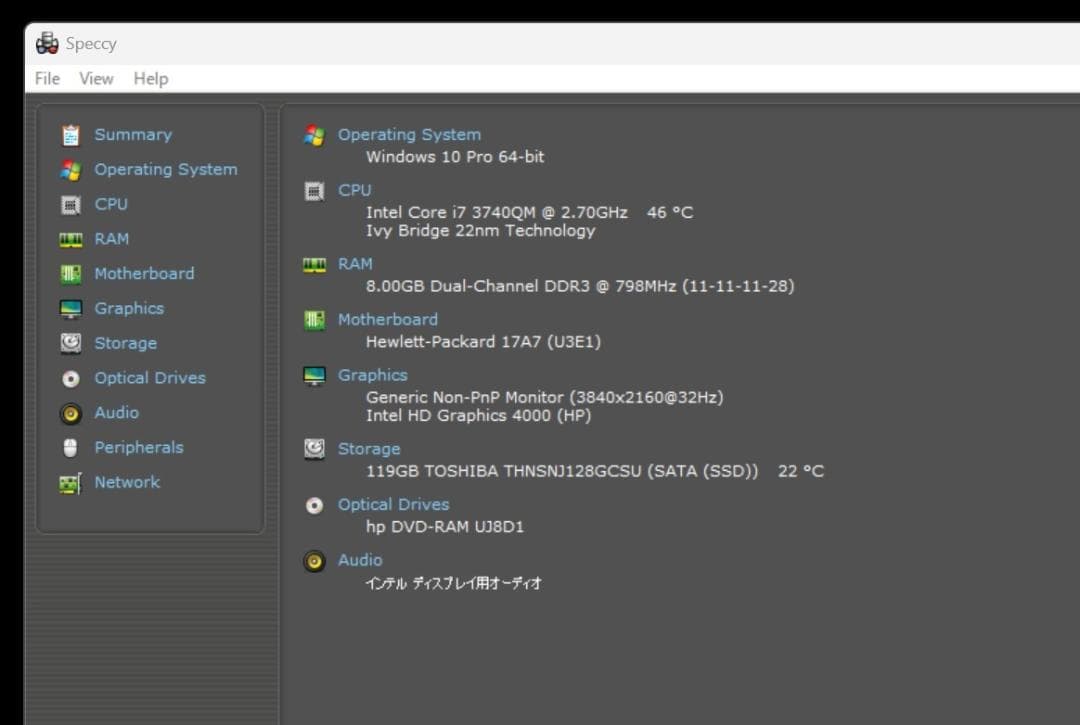Windowsノート本体 USED HP Elitebook 8570p i7-3740QM 8G