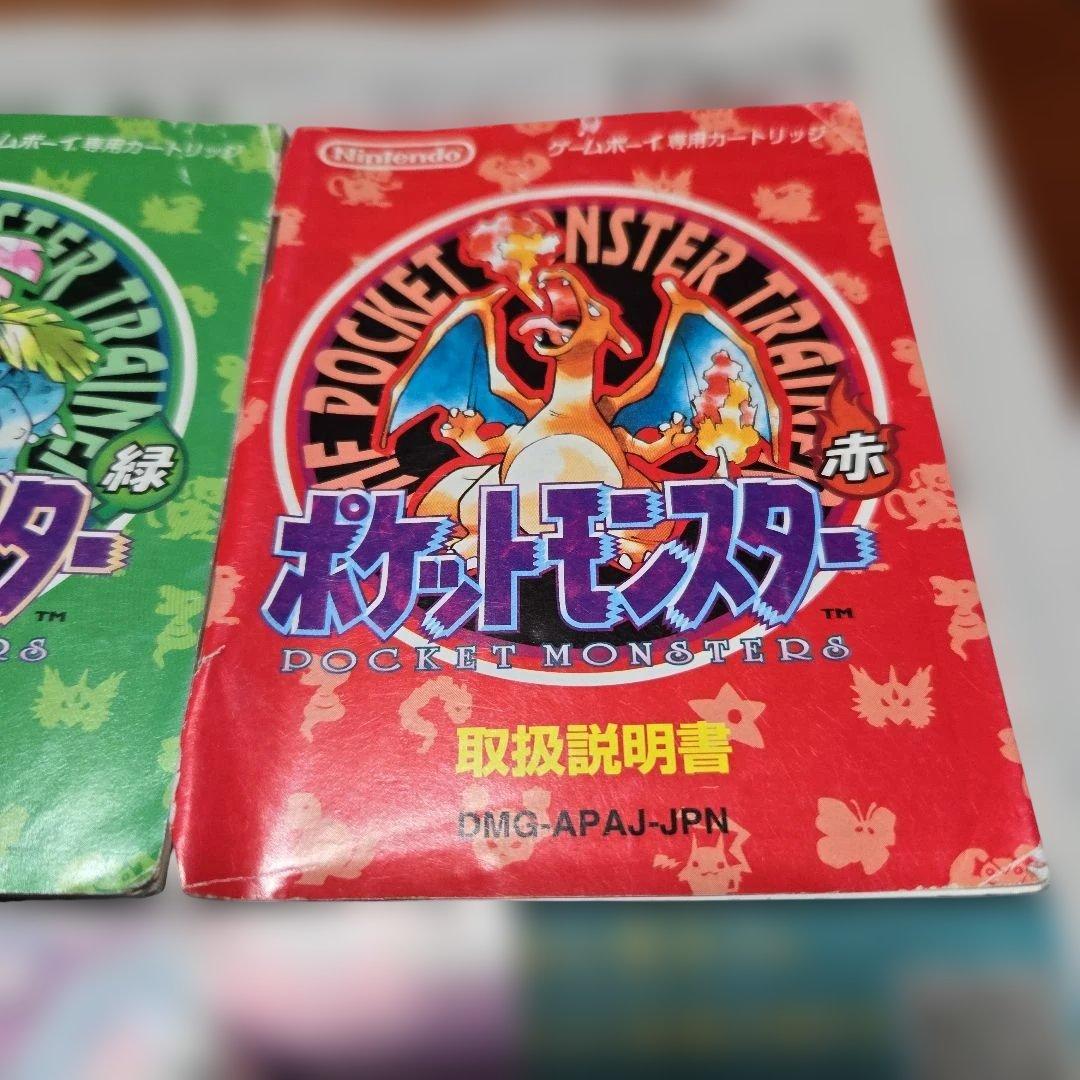 ポケモン　ゲームボーイソフト　説明書まとめ売り