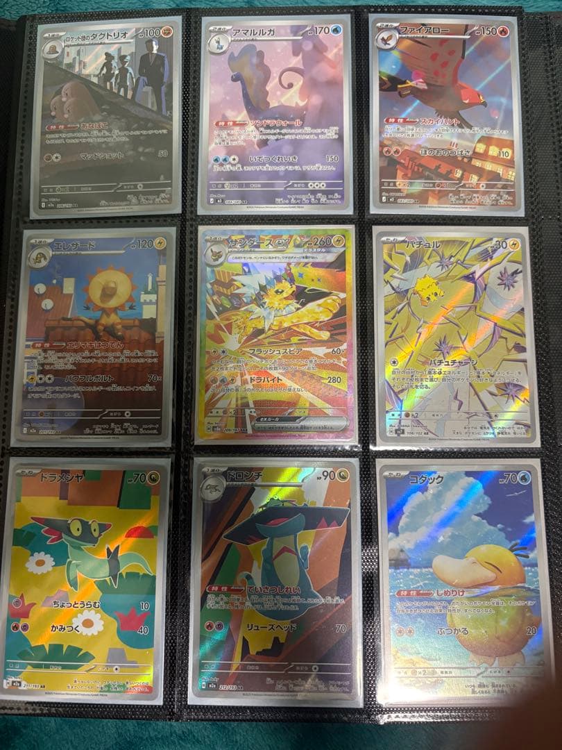 ポケモンカード引退品　まとめ売り