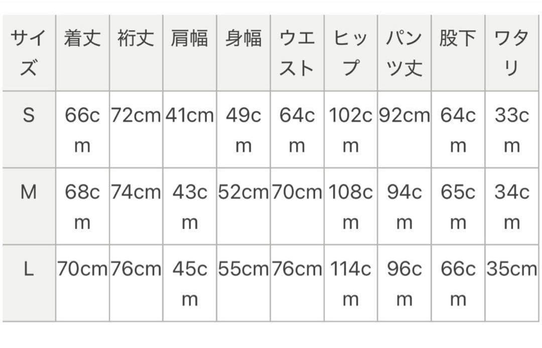 マシュマロガーゼ ベーシックレディスパジャマ　Lサイズ