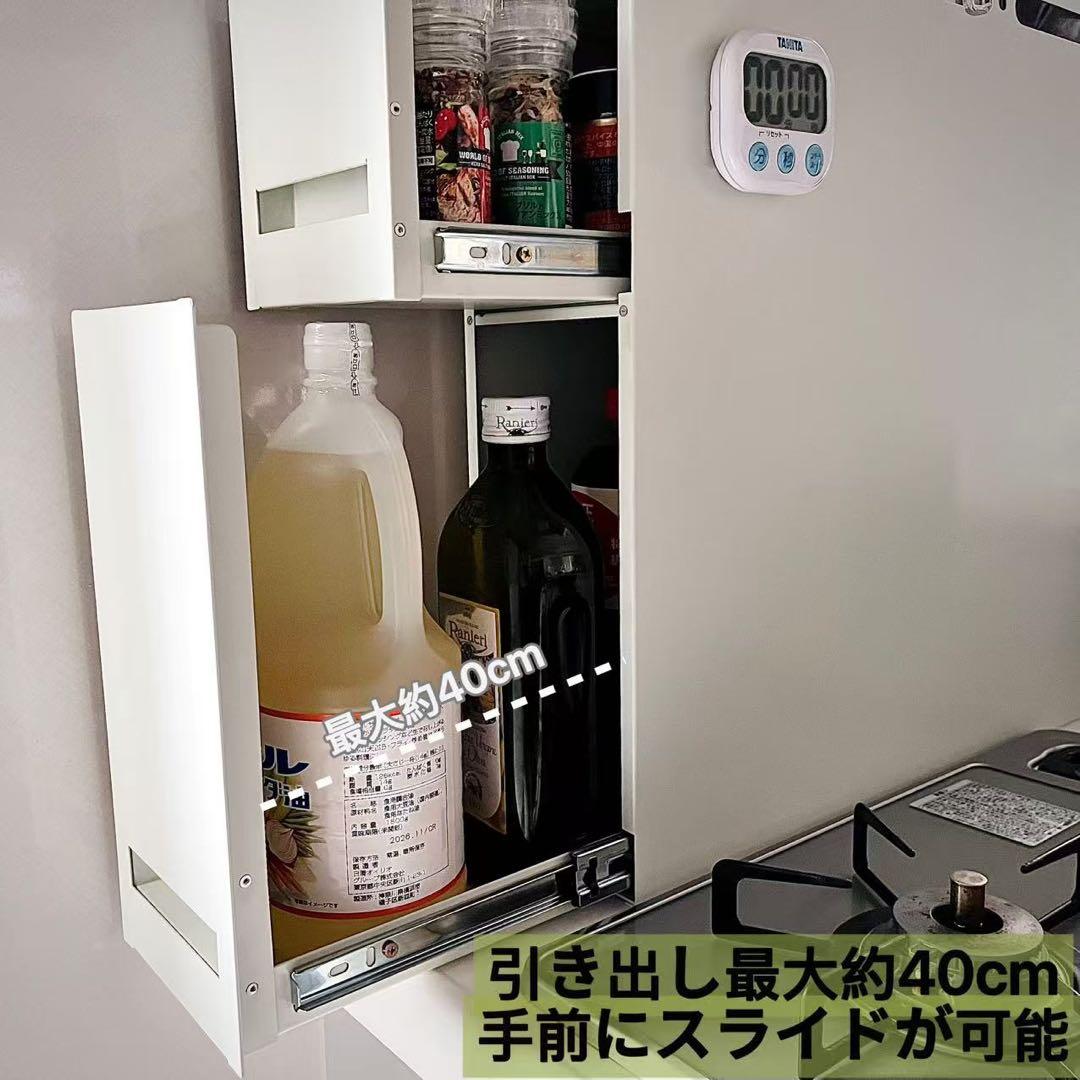 まつこ様の専用　訳あり 調味料ラック 隠せる 3段 K02