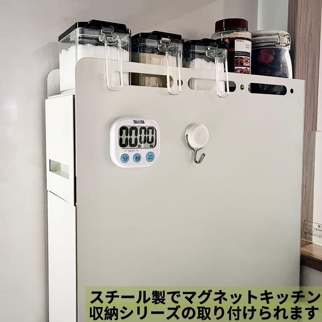まつこ様の専用　訳あり 調味料ラック 隠せる 3段 K02