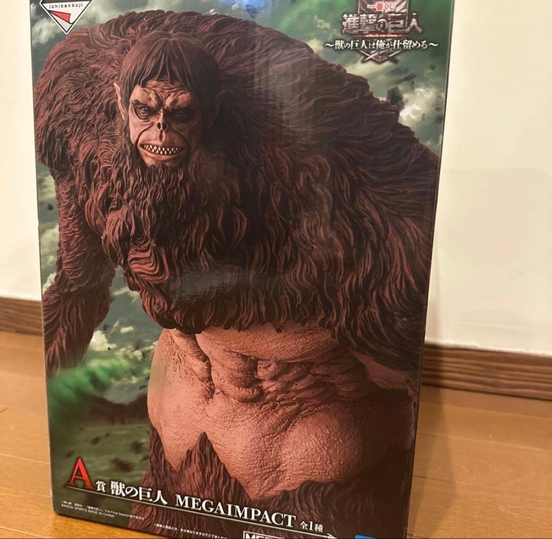 て*し様 進撃の巨人一番くじ　A賞　獣の巨人フィギュア　未開封
