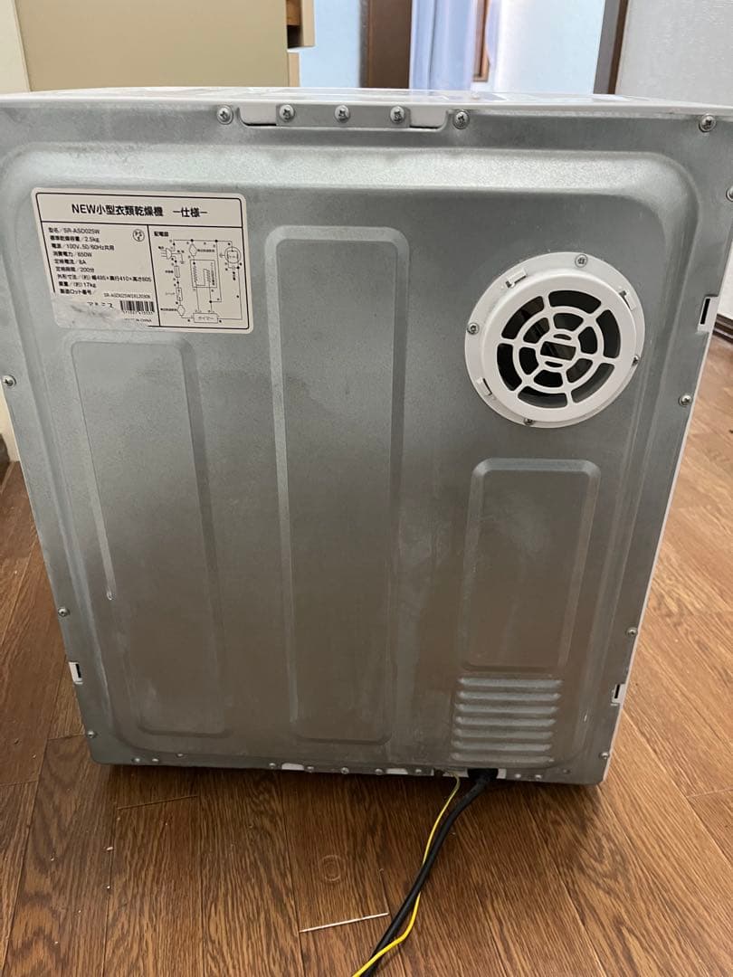 定価29,800円■SUNRUCK 衣類乾燥機 2.5kg SR-ASD025W