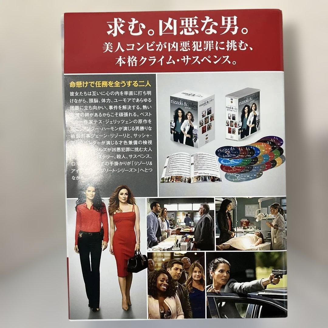 【美品】リゾーリ&アイルズ コンプリート・シリーズ〈28枚組〉