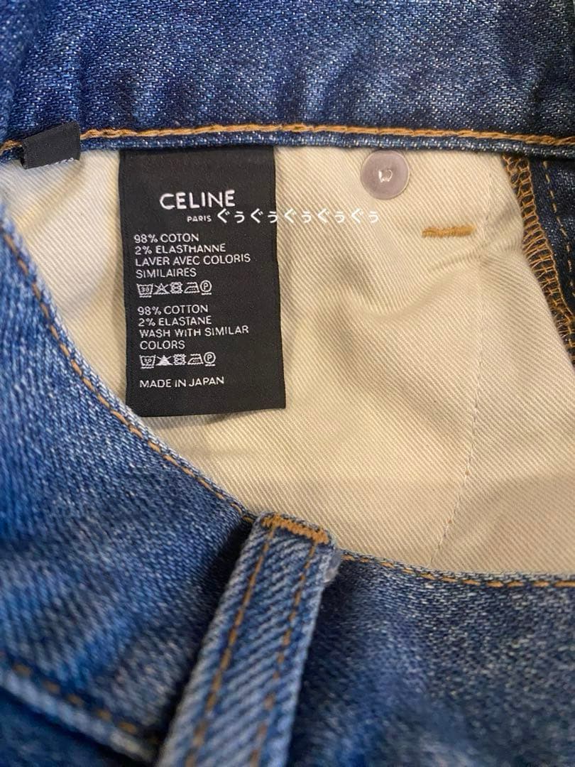 【美品】CELINE デニム　パンツ サイズ27 ブルーデニム ジーンズ