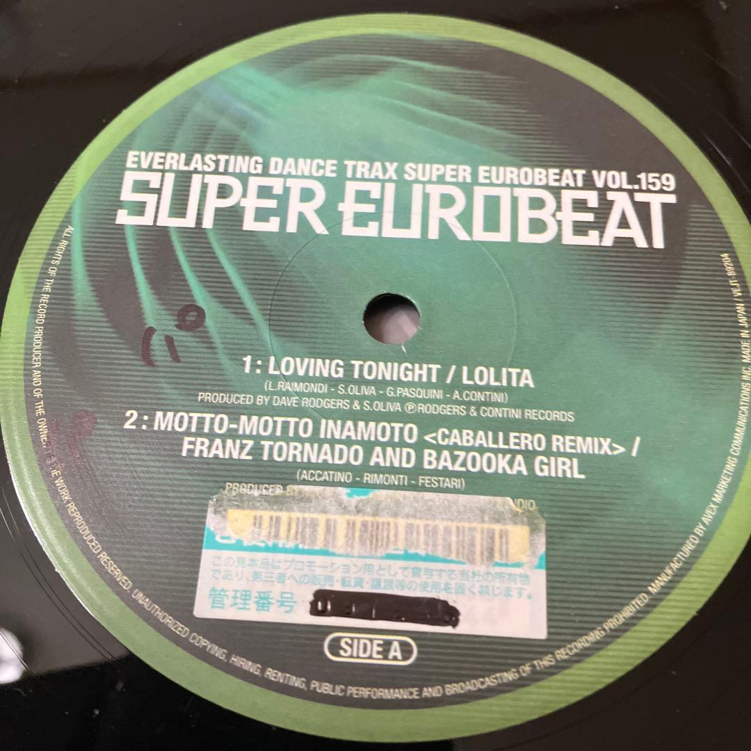 SUPER EUROBEAT パラパラレコード