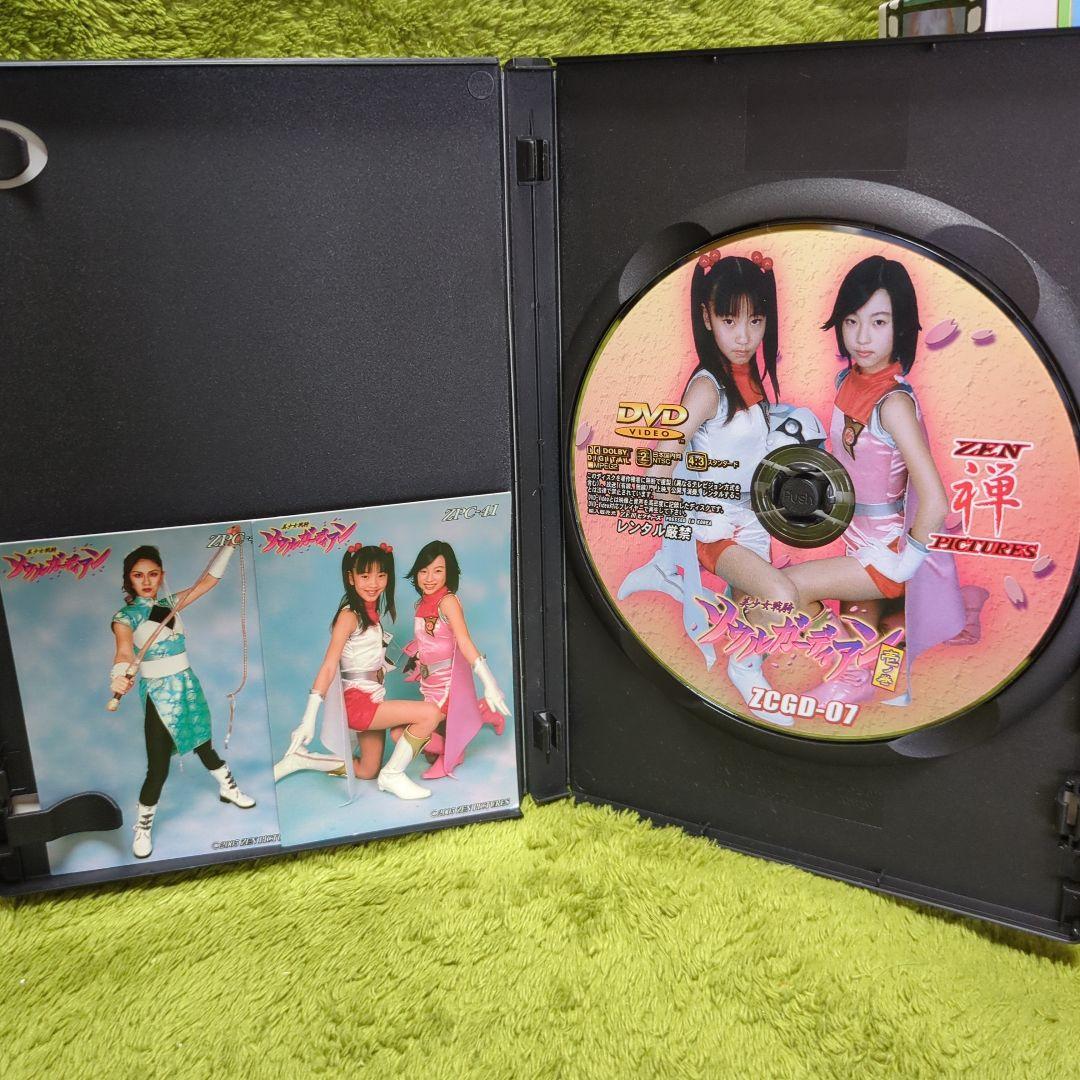 【セル版】美少女戦騎 ソウルガーディアン DVDBOX 3枚セット　特典付き