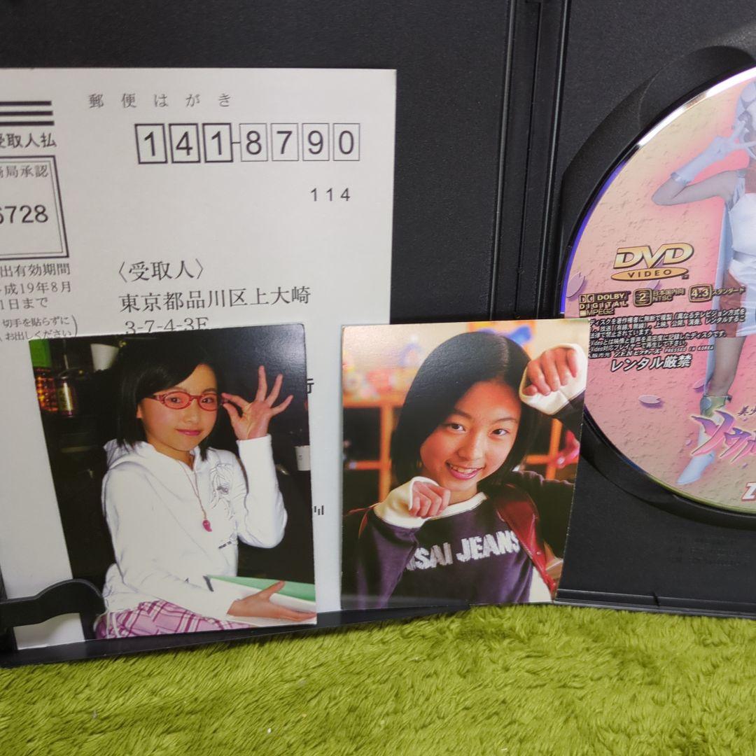 【セル版】美少女戦騎 ソウルガーディアン DVDBOX 3枚セット　特典付き