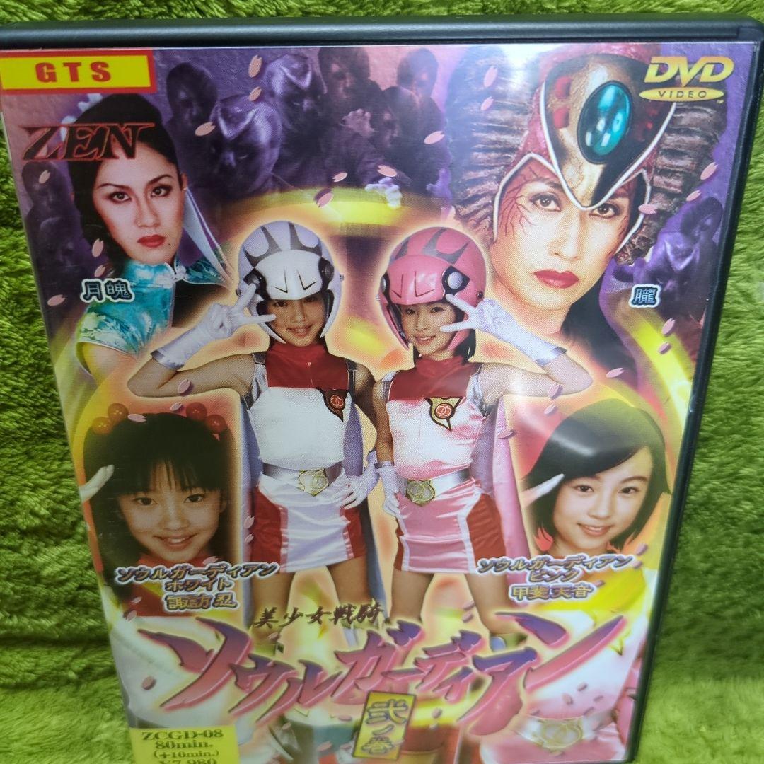 【セル版】美少女戦騎 ソウルガーディアン DVDBOX 3枚セット　特典付き