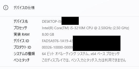 Dynabook Satellite T552/47FWM ホワイト