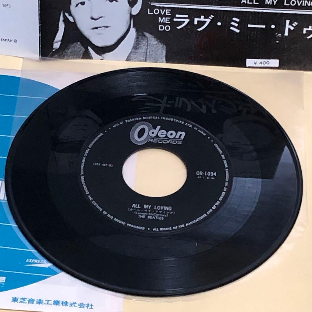 ビートルズ◉希少●右定価 オデオン●フチ有り400円盤●オール マイ ラヴィング