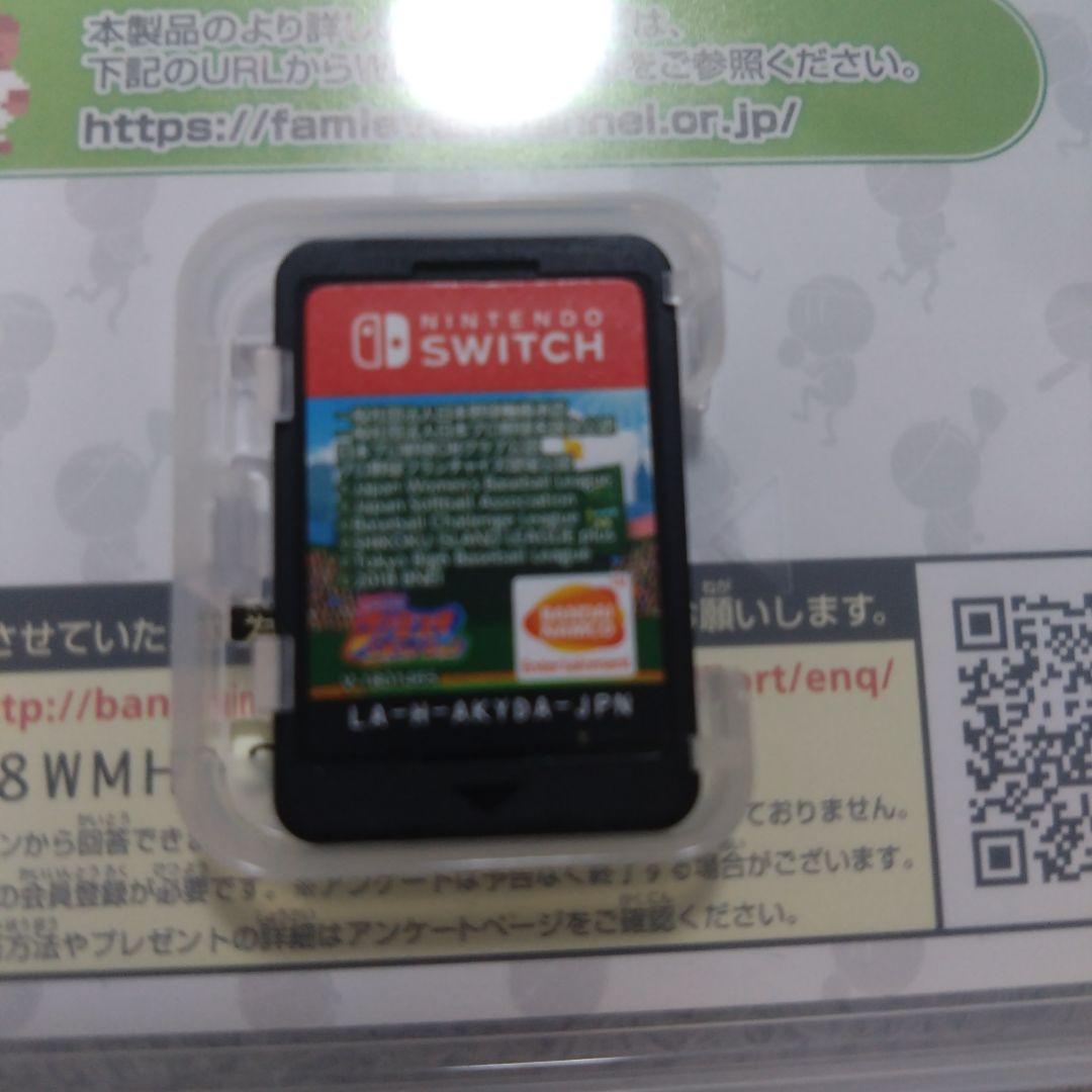 ゲームソフトまとめ売り