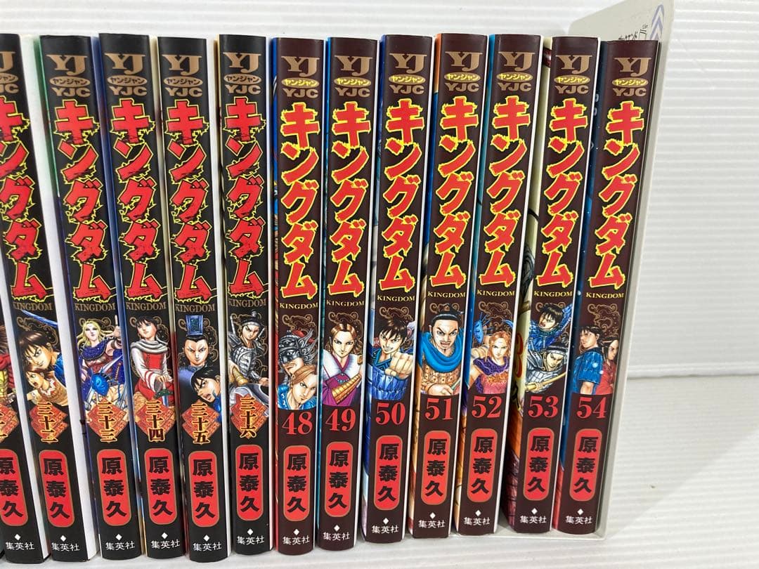 T248 キングダム コミックまとめ 抜け巻有
