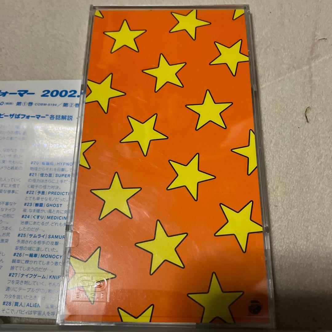 超美品　ポピーザぱフォーマー　 BOX付初回全3巻セット DVD
