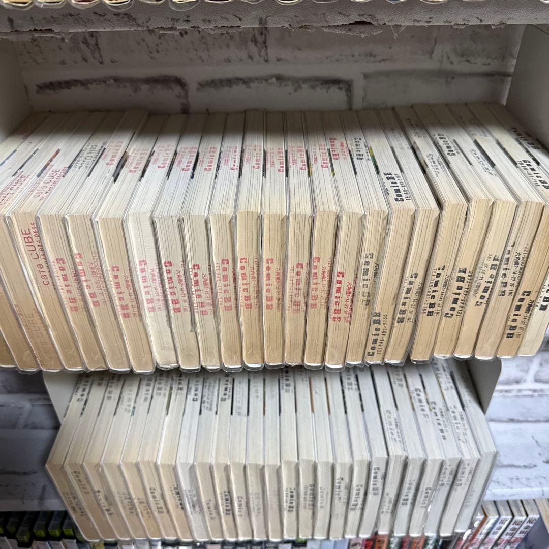 黄昏流星群　1-75巻　既刊全巻セット　弘兼憲史