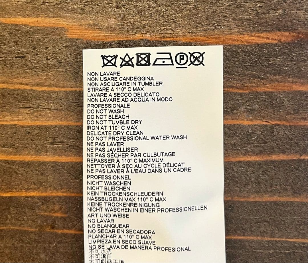 あ*つ様 Margiela（マルジェラ）　エルボーパッチ　ウールカーディガン