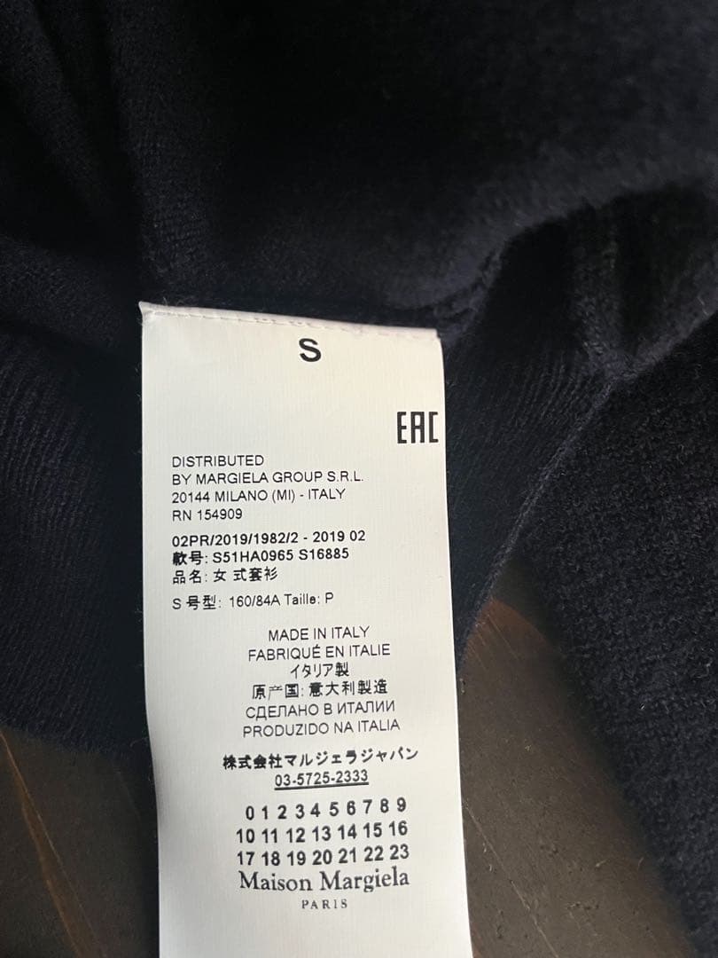 あ*つ様 Margiela（マルジェラ）　エルボーパッチ　ウールカーディガン