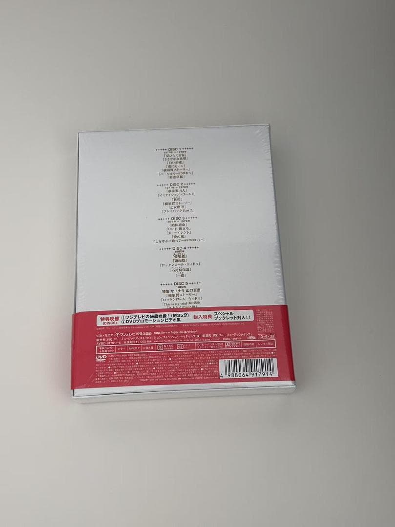 山口百恵 in 夜のヒットスタジオ DVD-BOX〈6枚組〉