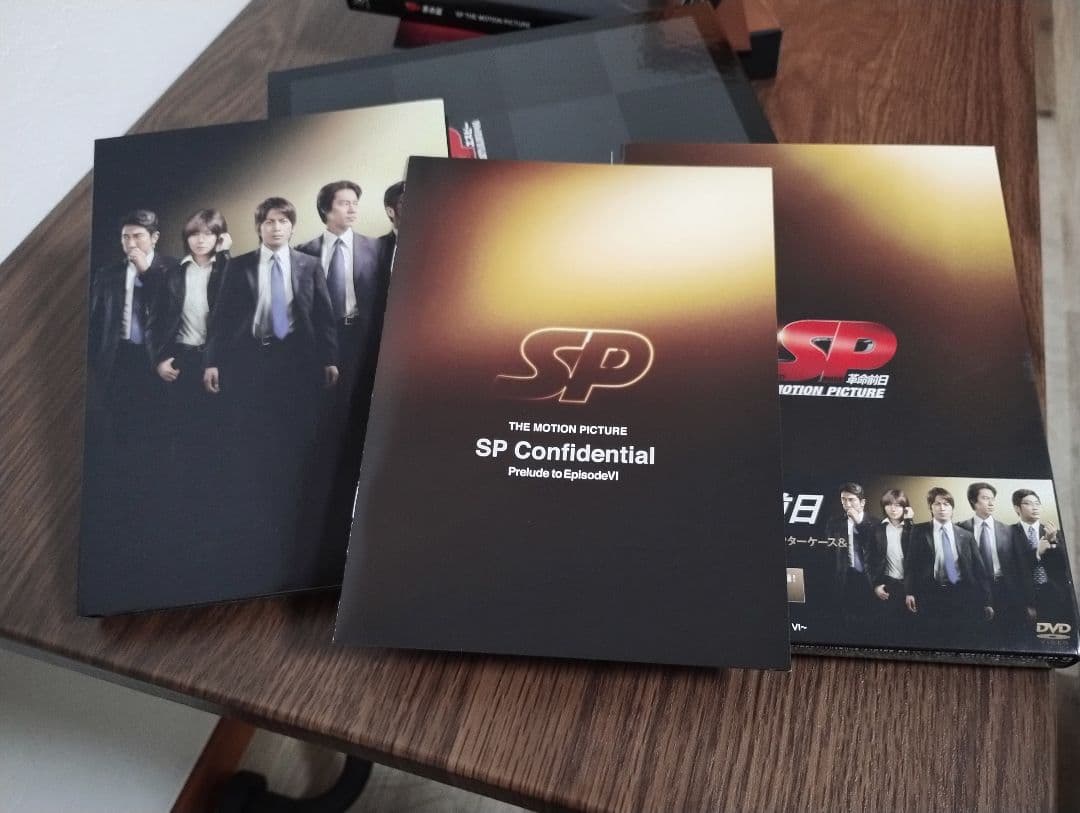 SP DVDボックスおよび映画DVD革命編、ドラマDVD革命前日　岡田准一