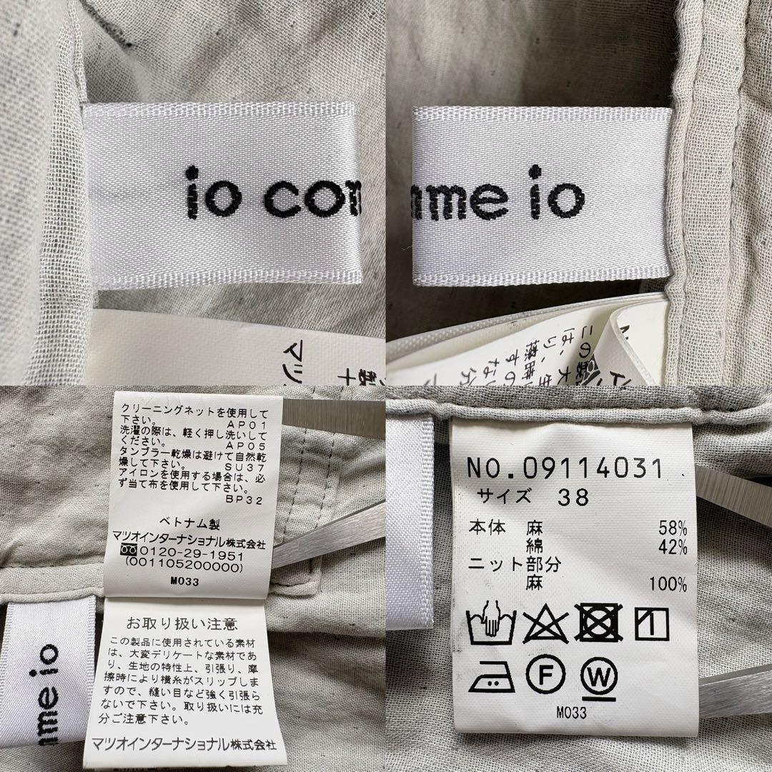 io comme io 2way ショールカラーロングコート 麻綿 ミント 38