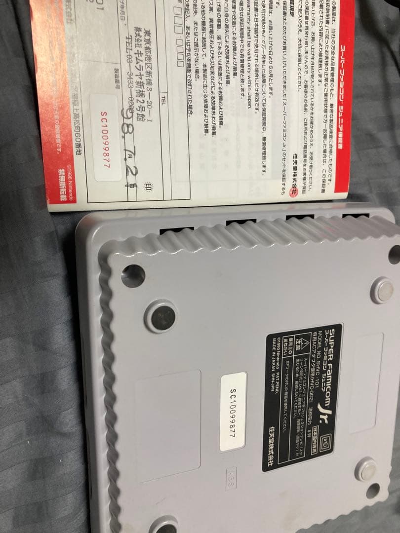 Nintendo SHVC-101 スーパーファミコンジュニア　ジャンク品