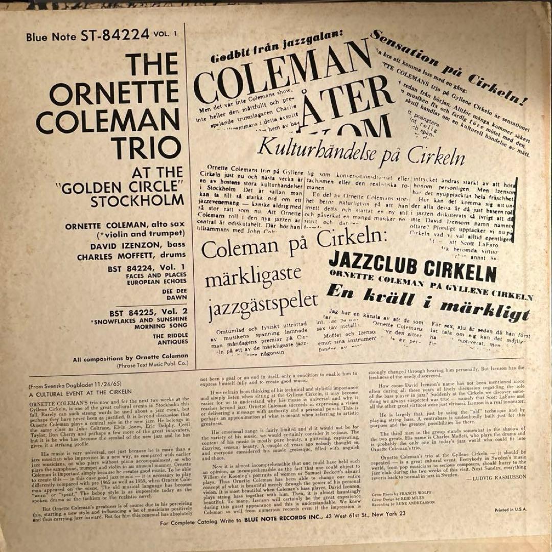 The Ornette Coleman Trio 2枚セット