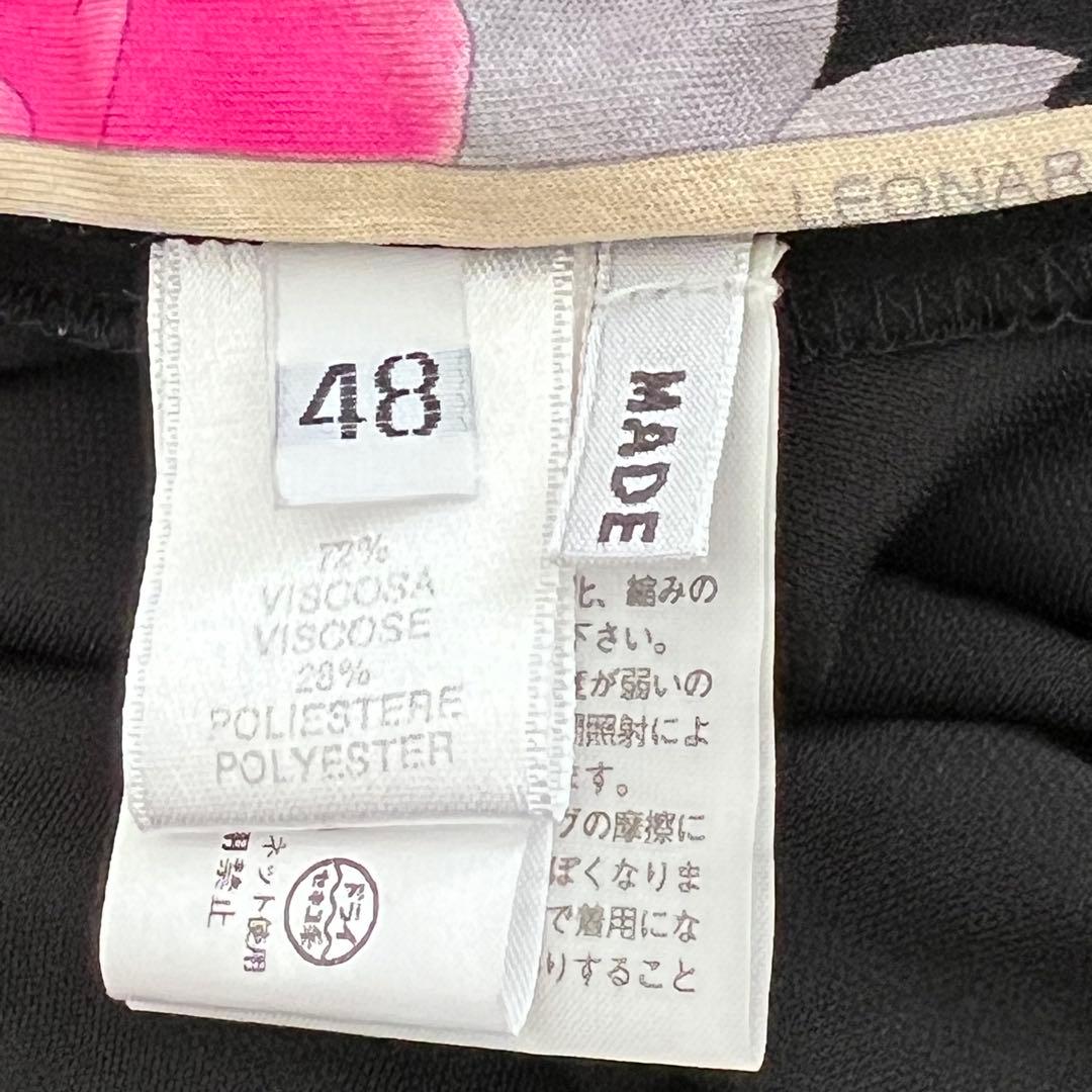 レオナール　Paris ワンピース　希少　大きいサイズ　48サイズ！