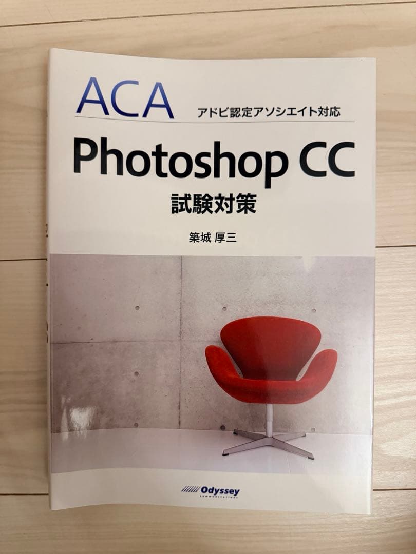 プログラミング・デザイン書籍 HTML5 Java Photoshop 10冊