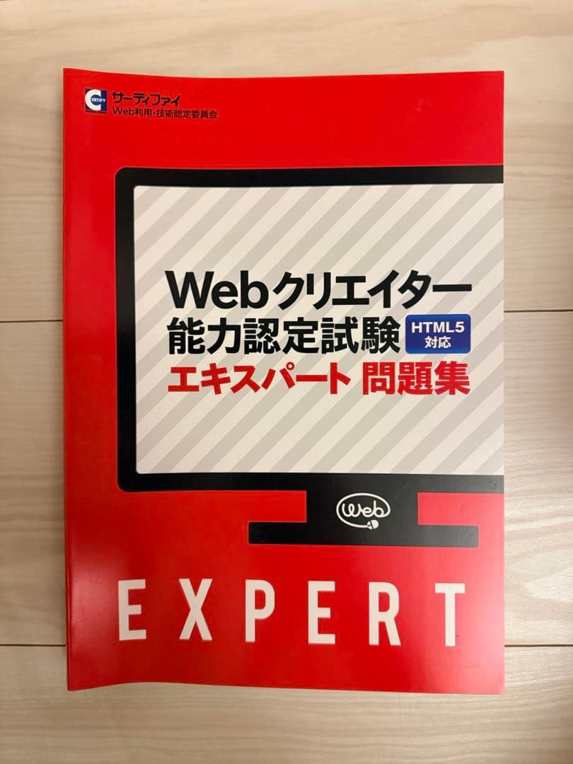 プログラミング・デザイン書籍 HTML5 Java Photoshop 10冊
