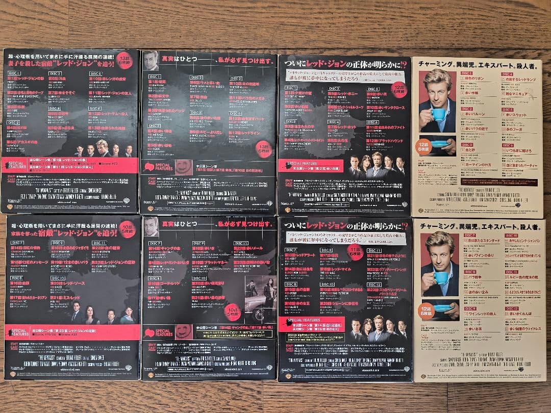 海外ドラマ THE MENTALIST 1〜6season メンタリストDVD