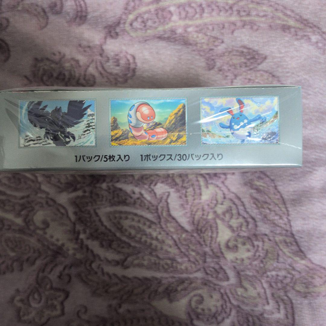 ポケモンカードゲーム スノーハザード BOXシュリンク付き
