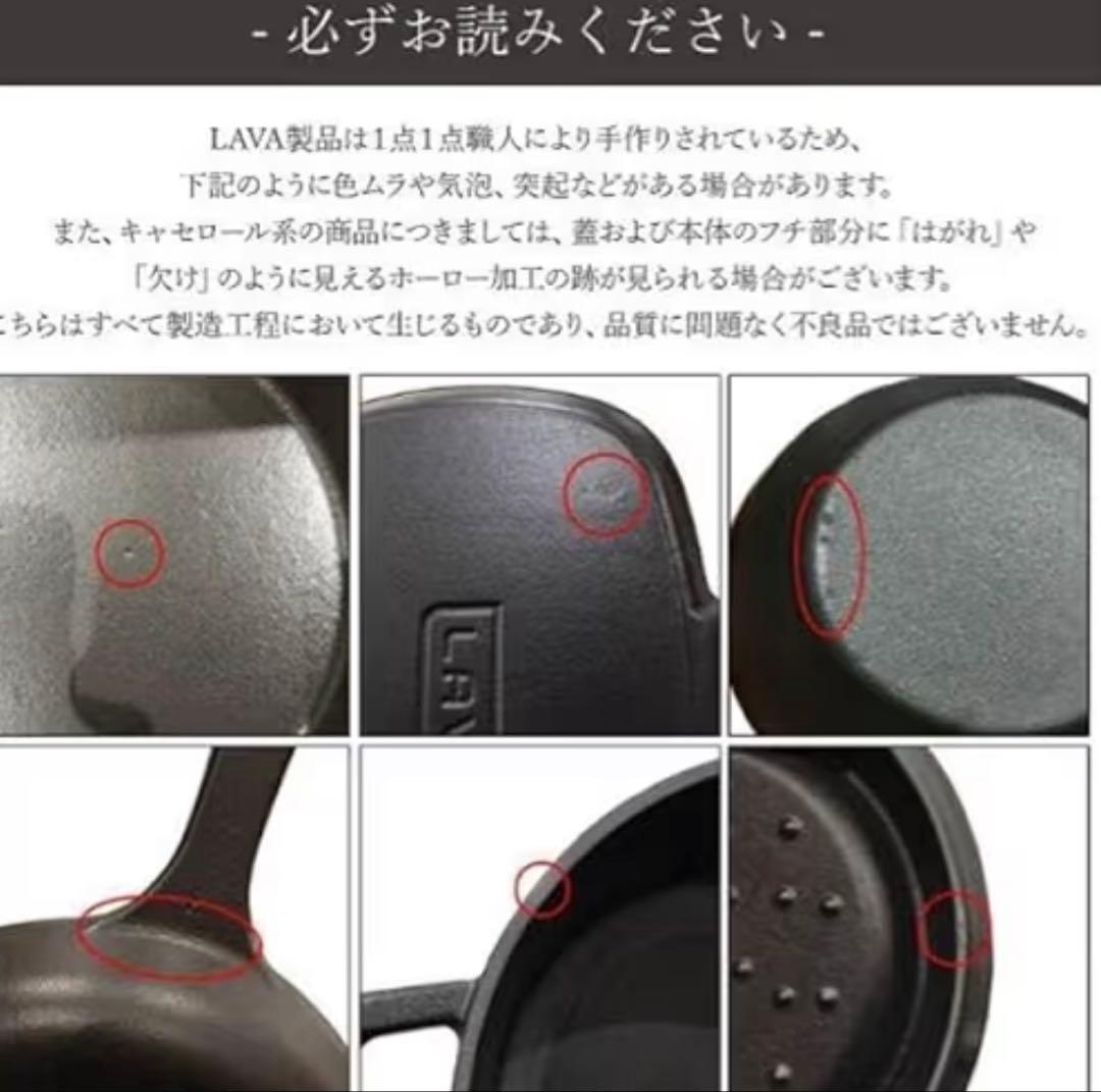 LAVA ラウンドキャセロール　 【20cm】　マジョリカホワイト