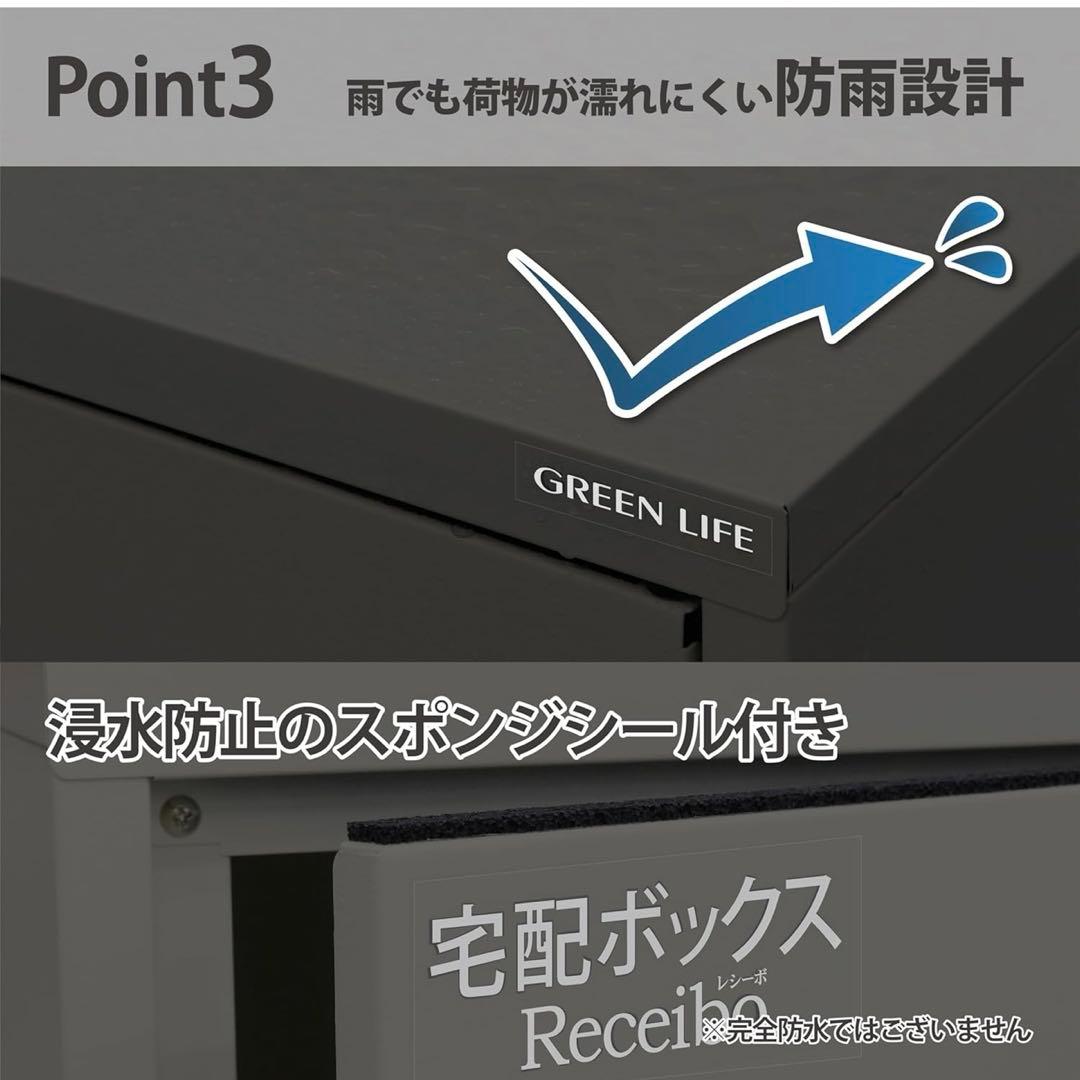 宅配ボックス 日本製 宅配BOX 宅配 防水 大容量 大型 屋外 複数投函