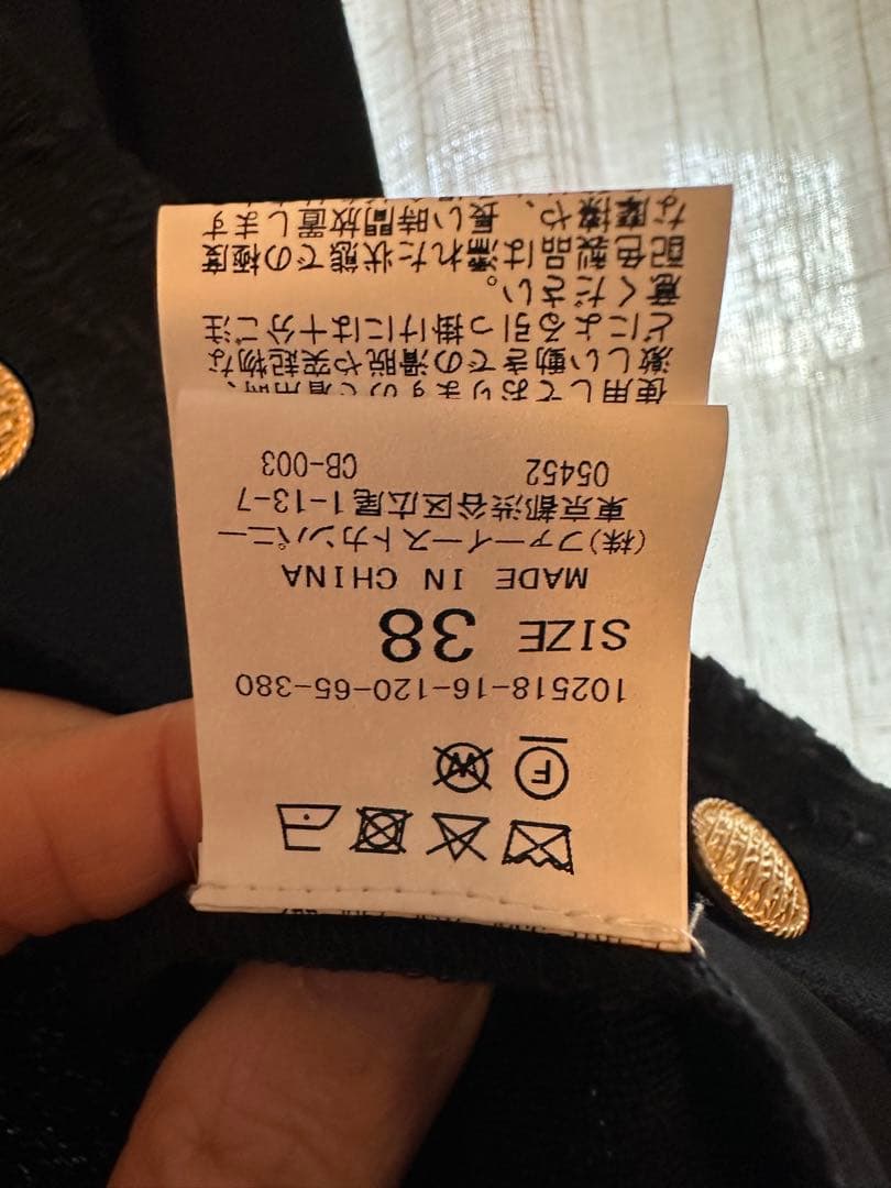 ANAYI カーディガン 38