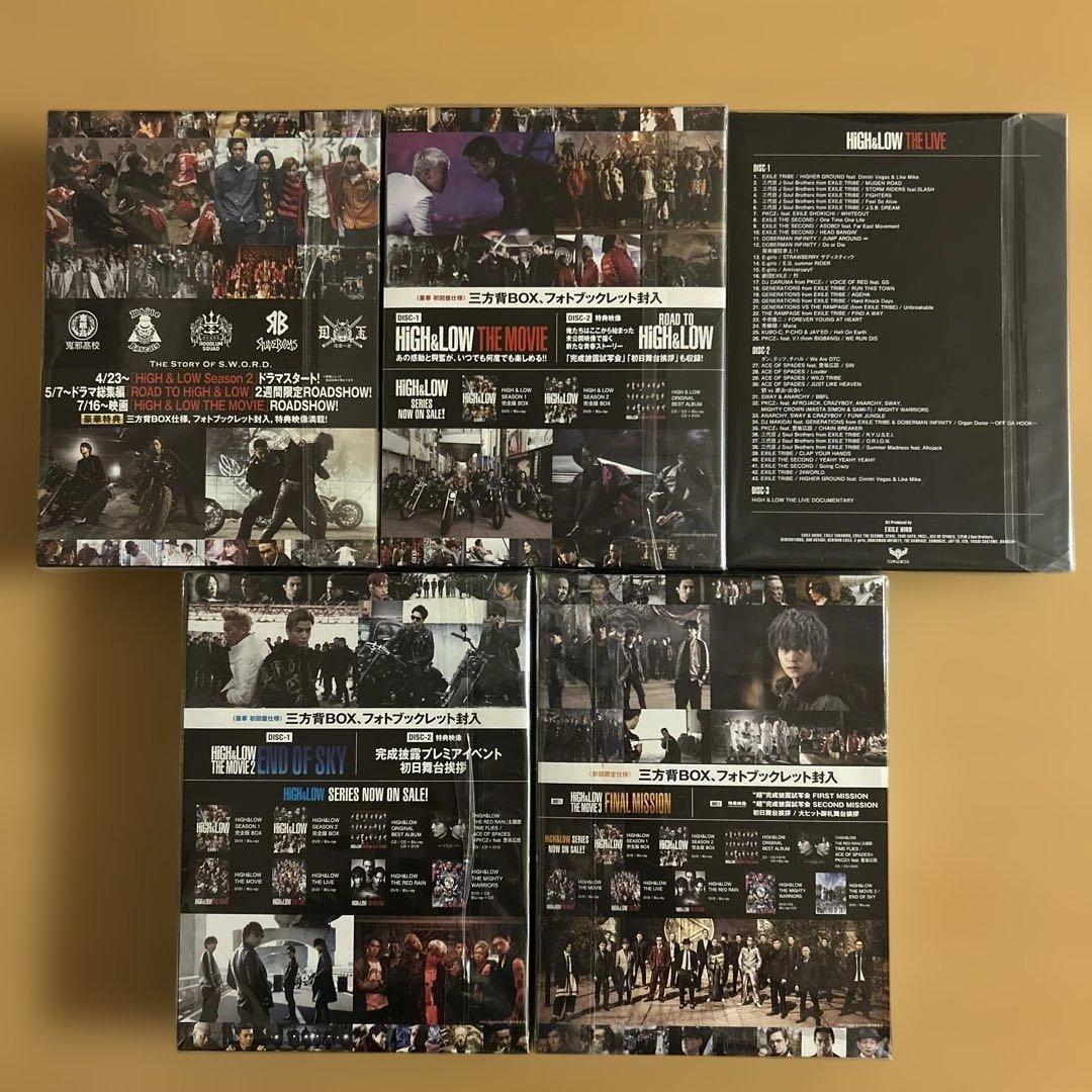 【新品】HIGH&LOW DVDセット