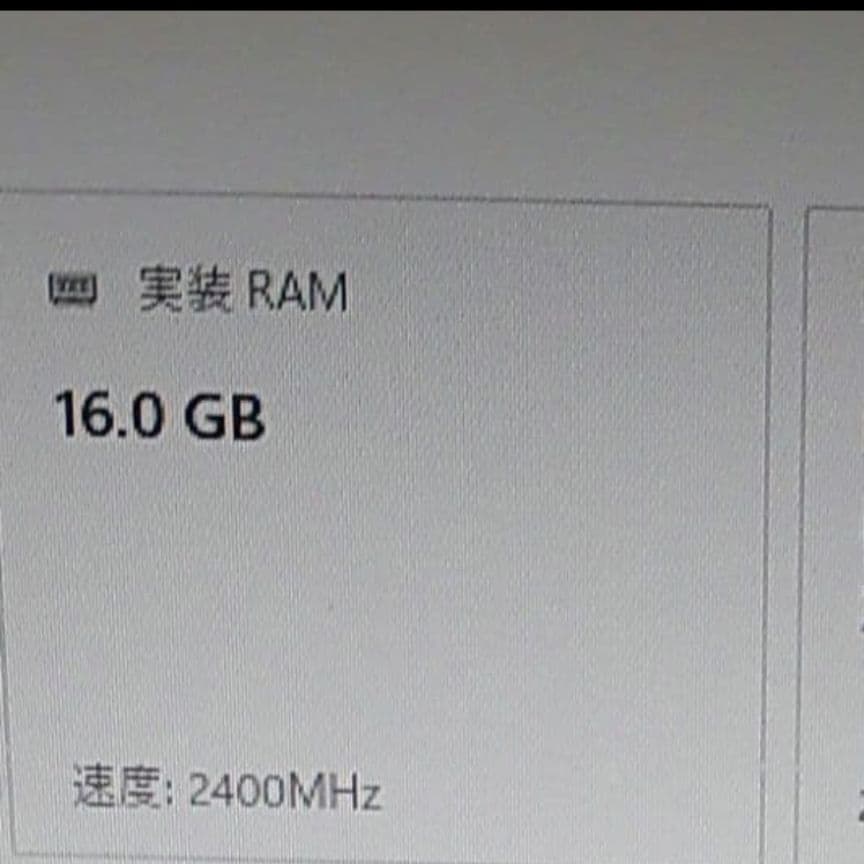 【美品】Crucial DDR4-2400 16GB メモリー SODIMM