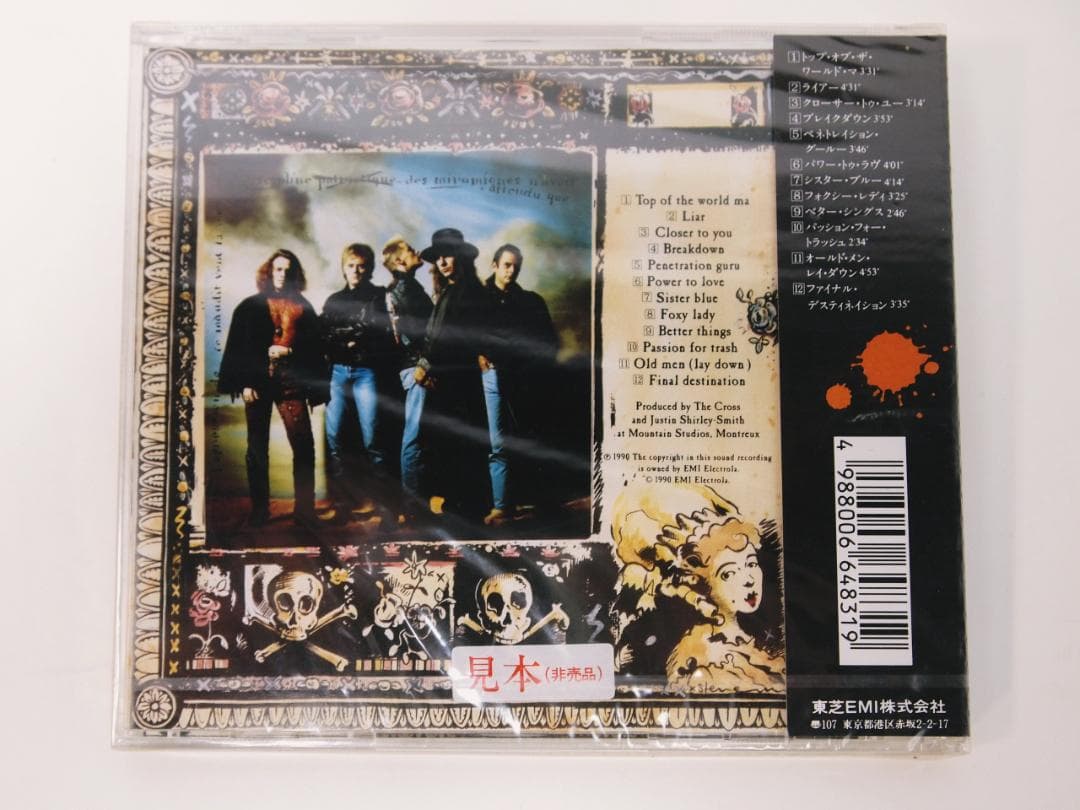 未開封品！見本盤 ・非売品 ザ・クロス / マッド・バッド・ロックンローラー