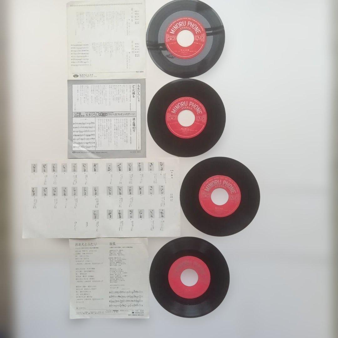 五木ひろし シングルレコード 22枚セット