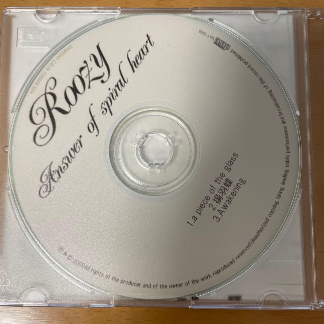 森彩乃/Qaijff ROOZY 2nd demo CD-R