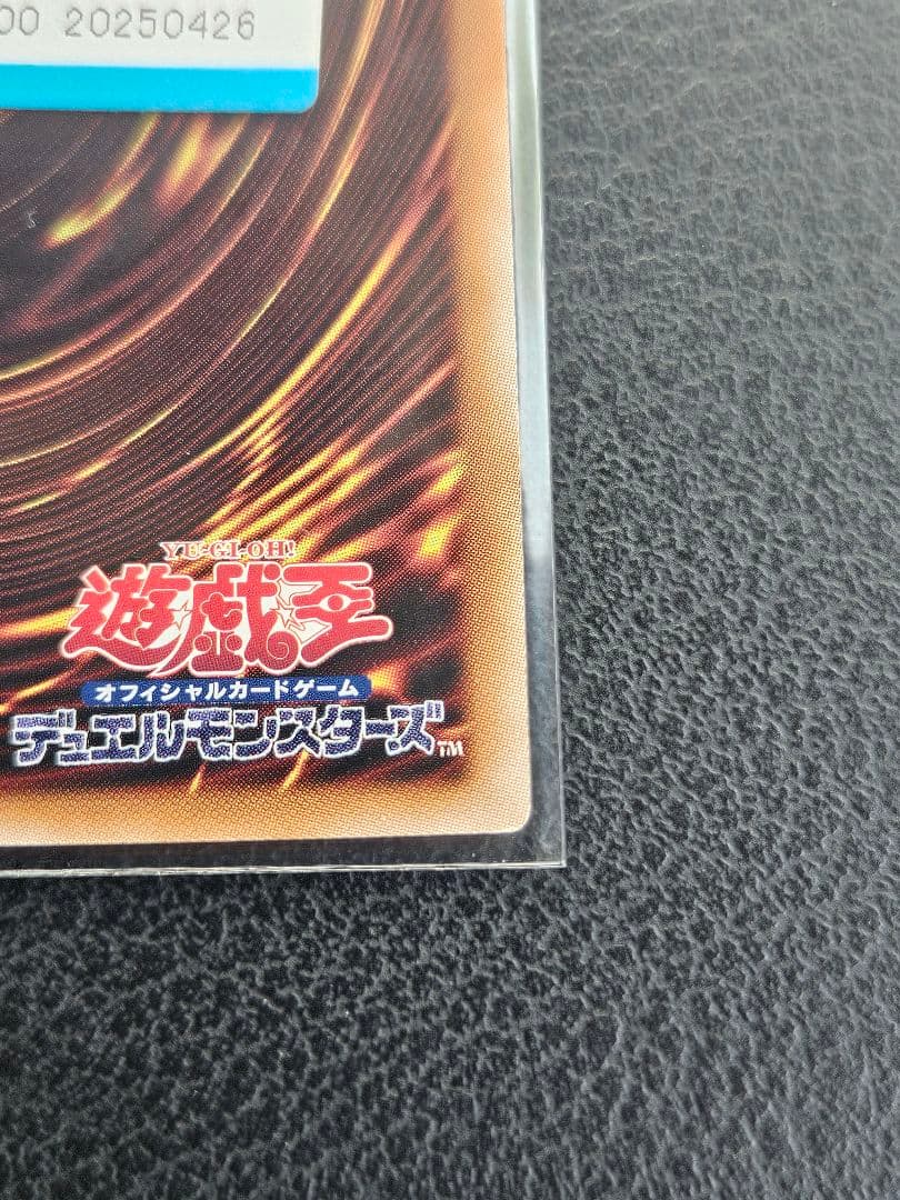 神芸学徒ファインメルト プリズマティックシークレットレア